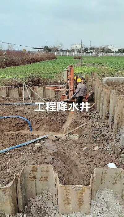 临空区工地施工用水井